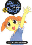 Azumanga Daioh: The Manga Vol. 2 (Kiyohiko Azuma)